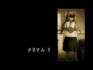 [tasogare otome x amnesia](twilight maiden & amnesia)[episode 6 of 12](voice: shachiburi and angel)