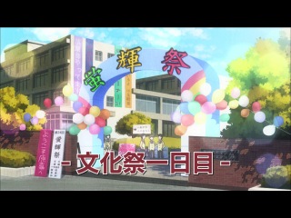 no matter how you look at it, it's all your fault that i'm not popular / watamote tv - episode 11 [oni andryushka] [shiza]