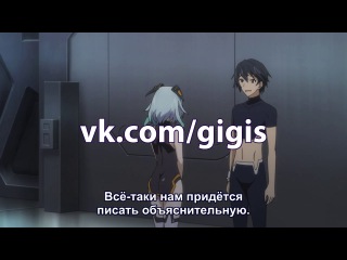 [nbfo] endless sky [tv-2] | is: infinite stratos [tv -2] - episode 08 [russ. subtitles]