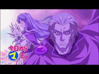kyo kara maou / from now on, mao is the demon king season 2 episode 13 (52)