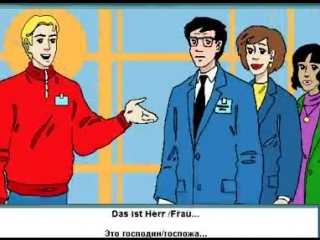 german (1) - first phrases. rubric learn foreign languages