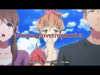 welcome to the confectionery taste of love episode 9 [russian subtitles]