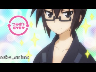 acchi kocchi / here and there episode 8 [tray angel]