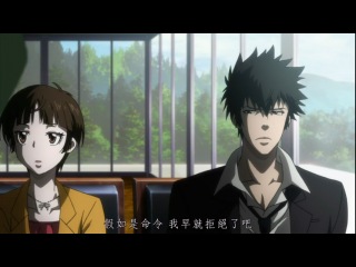psycho-pass / psycho-pass - 9 series (russian dub from forze) (vk)