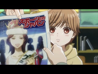 chihayafuru / bright chihaya - episode 01 [ancord nika lenina]
