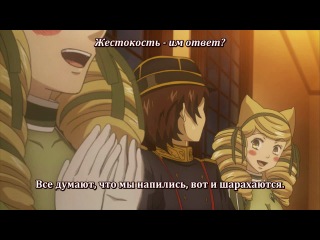 zakuro demon girl / pomegranate demoness / otome youkai zakuro episode 5 of 12 (russian subtitles)