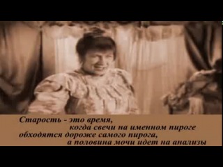 aphorisms of faina ranevskaya